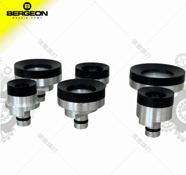 4= Genuine Swiss BERGEON 5700-52 Die Set of 9 Soft Adiprene Suction Cup Heads for Watch Case Back Opening (Non-Scratch & Non-Deformable)