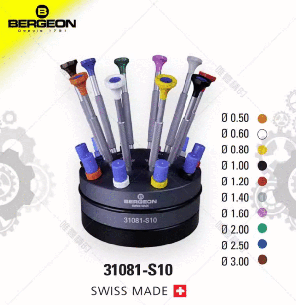 Swiss Bergeon 31081-S10 Copper-Tipped Screwdriver Set with Aluminum Shaft (Replaces 8899-S10）