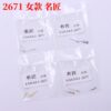 Replacement Women's Watch Hands for Longines Master Collection, ETA 2671 Movement, Complete Set of Hour & Minute Hands