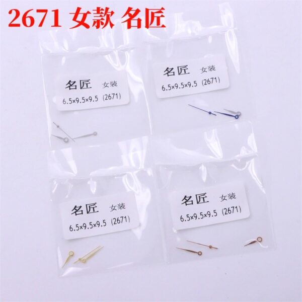 Replacement Women's Watch Hands for Longines Master Collection, ETA 2671 Movement, Complete Set of Hour & Minute Hands