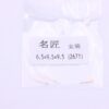 Replacement Women's Watch Hands for Longines Master Collection, ETA 2671 Movement, Complete Set of Hour & Minute Hands