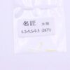 Replacement Women's Watch Hands for Longines Master Collection, ETA 2671 Movement, Complete Set of Hour & Minute Hands
