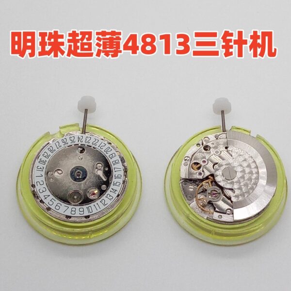Genuine Brand New Authentic Mingzhu Movement 4813, Ultra-thin Mingzhu Movement, Domestic Mechanical Movement, Automatic Movement