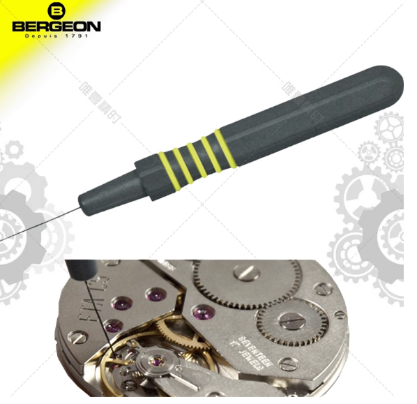 4‘’ Swiss BERGEON 7953-S/H Watch Repair Tool – Fiber Whisker Wheel Lifter for Movement Repair 7953-S (Light Gray) 7953-H (Dark Gray)