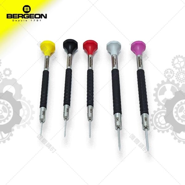 Swiss Made BERGEON 6899-P05 5-Piece Slotted Screwdriver Set (0.80-1.60mm)