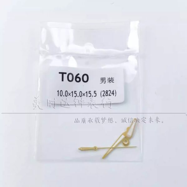 Watch Accessories: Tissot T060 Men's Watch Hands, Luminous Hour/Minute/Second Hands suitable for Caliber 2824 Mechanical Movement, in Gold and Silver