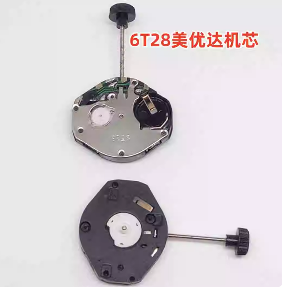 Watch Accessories: Brand New Original Japanese Miyota 6T28 Quartz Movement, Watch Accessories Electronic Movement.