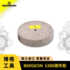 Swiss BERGEON 5380 Hard Cloth Wheel – Watch Repair Tool for Watch Case Polishing & Refinishing