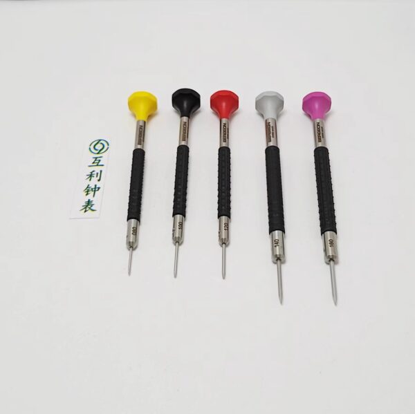 Swiss Made BERGEON 6899-P05 5-Piece Slotted Screwdriver Set (0.80-1.60mm)
