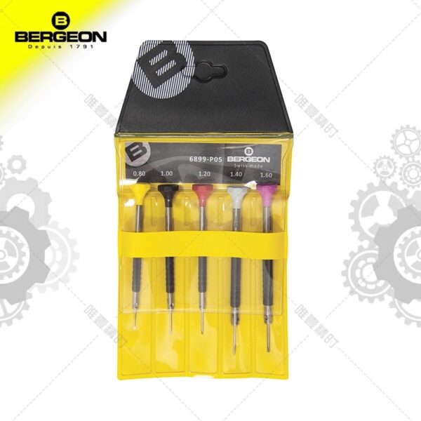 Swiss Made BERGEON 6899-P05 5-Piece Slotted Screwdriver Set (0.80-1.60mm)