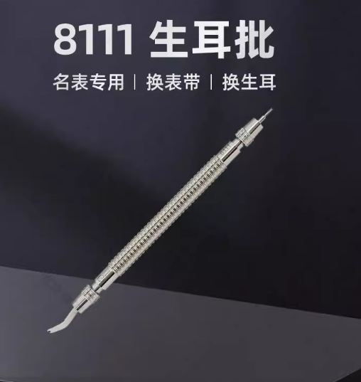 5】【】 Swiss Imported BERGEON 8111 Heavy-Duty Spring Bar ToolDual-Tip Design for Stainless Steel and Leather Straps