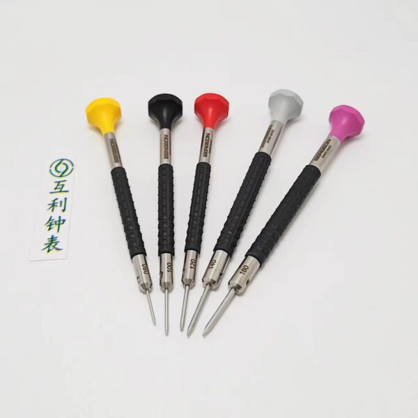Swiss Made BERGEON 6899-P05 5-Piece Slotted Screwdriver Set (0.80-1.60mm)