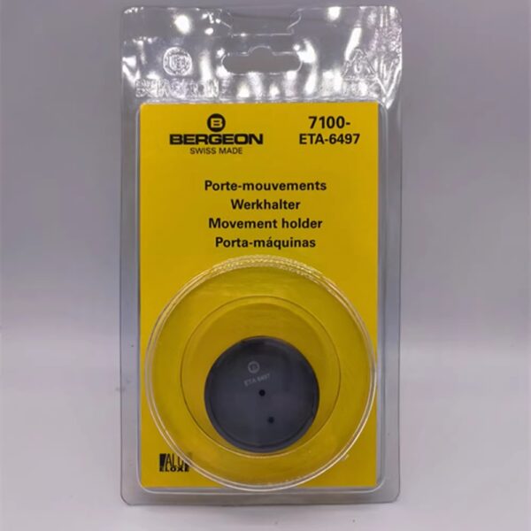 Swiss Made BERGEON 7100 ETA 6497-Specific Movement Holder (Watch Repair Base)