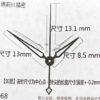 6-= Aftermarket Watch Hands for Enicar 168.51, Compatible with ETA 2892A2, 2824-2 and SW200 Movements