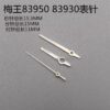 Watch Accessories: Hour Hand, Minute Hand, Second Hand – Fit for ETA2824-2 Movement, Watch Hands for Tissot & Titoni 83950 (Set of Three Hands)