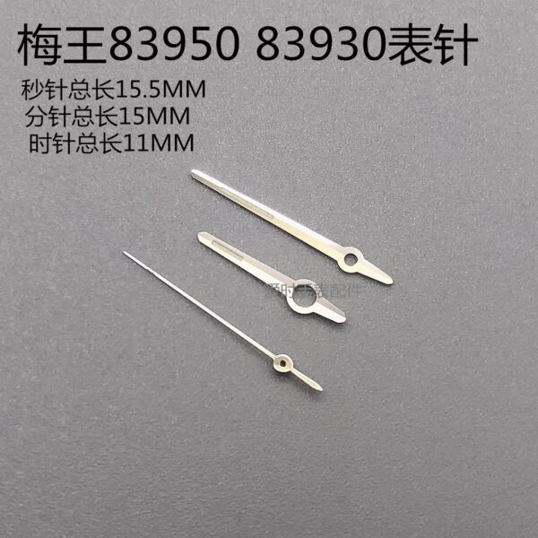 Watch Accessories: Hour Hand, Minute Hand, Second Hand – Fit for ETA2824-2 Movement, Watch Hands for Tissot & Titoni 83950 (Set of Three Hands)
