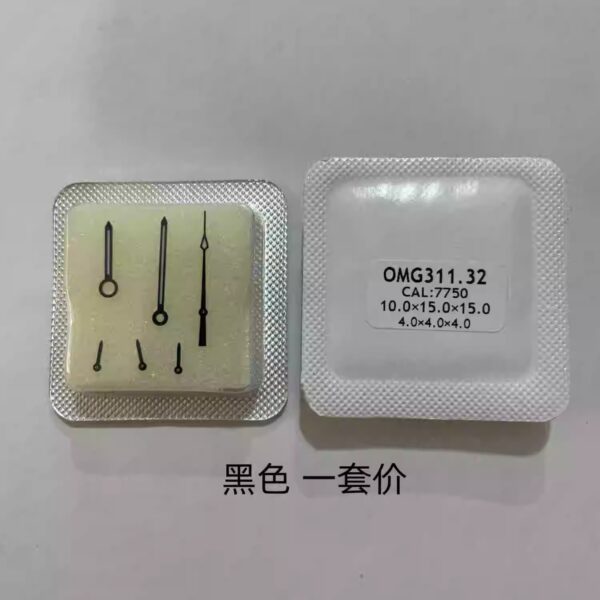 Watch Accessories: Watch Hands for Montblanc ETA7750 Movement, Watch Hands for Omega 311