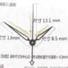 6.‘ Aftermarket Watch Hands for Enicar 168.51, Compatible with ETA 2892A2, 2824-2 and SW200 Movements