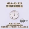 Genuine Swiss-Imported HOROTEC MSA03.424 Balance Wheel Holder - Watch Repair Tool