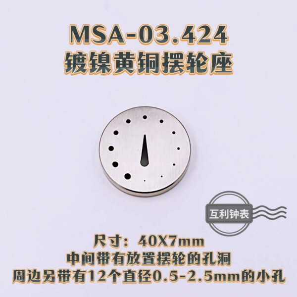 Genuine Swiss-Imported HOROTEC MSA03.424 Balance Wheel Holder - Watch Repair Tool