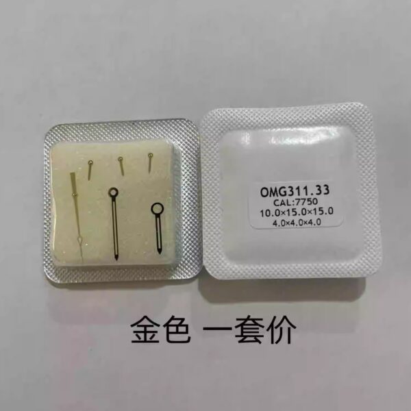Watch Accessories: Watch Hands for Montblanc ETA7750 Movement, Watch Hands for Omega 311