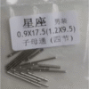Watch Accessories: Omega Seamaster Aqua Terra, De Ville, Constellation Watch Band Male-Female Sleeve Pins, Stainless Steel Band Connecting Axles, Stainless Steel Band Cotter Pins