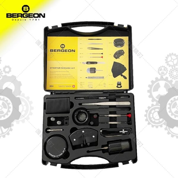 7 Swiss-Imported BERGEON 7814 Professional Watch Strap Adjustment Tool Kit with Case Opening Set (for Watch Band Resizing, Spring Bar Replacement, and Basic Repairs)