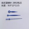 High - quality blued steel watch hands suitable for Longines Master Collection, compatible with 2892 movement, including hour, minute and second hands.