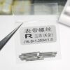 Watch Accessories for Rolex and Tudor Series, Submariner (Sea-Dweller) and Daytona Bracelet & Buckle Screws, Five-link, Three-link & President (Bracelet)