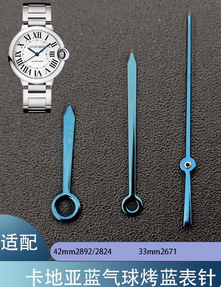 Watch Accessories: Quartz Watch Hands for Cartier Ballon Bleu 057 Movement (Hour & Minute Hands, Flamed Blue Two-Hand Set, 28mm Dial)