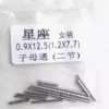Watch Accessories: Omega Seamaster Aqua Terra, De Ville, Constellation Watch Band Male-Female Sleeve Pins, Stainless Steel Band Connecting Axles, Stainless Steel Band Cotter Pins