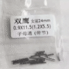 Watch Accessories: Omega Seamaster Aqua Terra, De Ville, Constellation Watch Band Male-Female Sleeve Pins, Stainless Steel Band Connecting Axles, Stainless Steel Band Cotter Pins