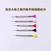 Swiss Made BERGEON 30081-P05 5-Piece Slotted Screwdriver Set