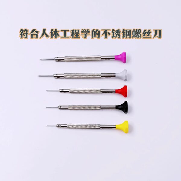 Swiss Made BERGEON 30081-P05 5-Piece Slotted Screwdriver Set