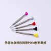 Swiss Made BERGEON 30081-P05 5-Piece Slotted Screwdriver Set