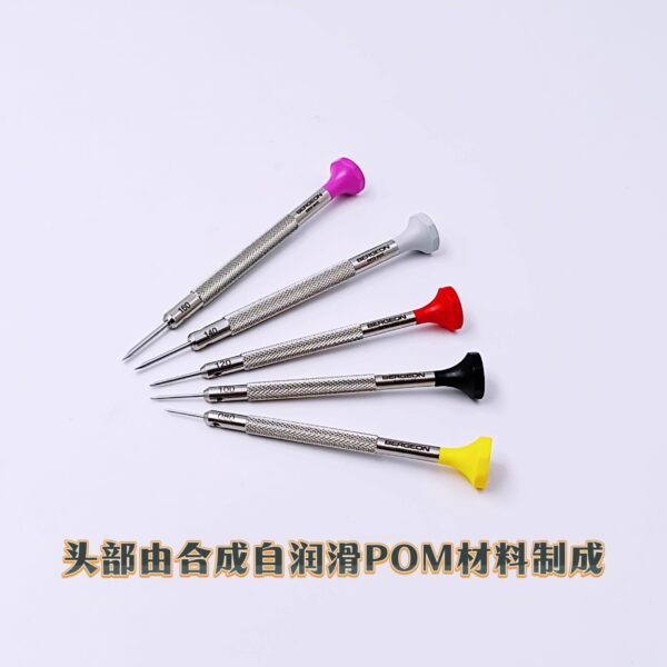 Swiss Made BERGEON 30081-P05 5-Piece Slotted Screwdriver Set