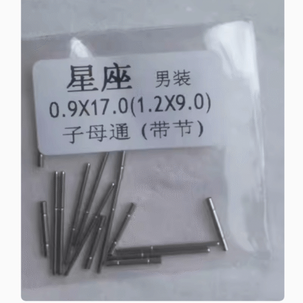 Watch Accessories: Omega Seamaster Aqua Terra, De Ville, Constellation Watch Band Male-Female Sleeve Pins, Stainless Steel Band Connecting Axles, Stainless Steel Band Cotter Pins
