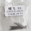 Watch Accessories: Omega Seamaster Aqua Terra, De Ville, Constellation Watch Band Male-Female Sleeve Pins, Stainless Steel Band Connecting Axles, Stainless Steel Band Cotter Pins