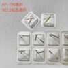 Watch Accessories: Compatible with Audemars Piguet (AP) 150 Watch Hands, 9015 Movement Hands (Hour, Minute, Second Hands) with Luminous Function