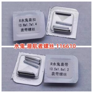 8= Watch Accessories, Rolex Submariner Buckle Screw, Rolex Submariner Bracelet Screw, 116610 Screw, Price for a Box of Five