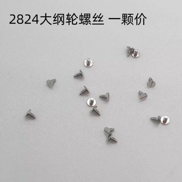 8 Screws and Parts for 2824, 2836 Movements: Bridge Screws, Movement Retaining Screws, Bearing Screws, Movement Retaining Plates, Main Ratchet Wheels