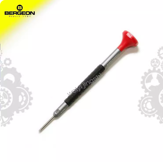Swiss-Made BERGEON 7899 Aluminum Single-Piece Slotted Screwdriver (Watch Repair Tool)