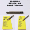 88- Swiss Genuine Imported MSA12.303-AM Copper Tweezers & HOROTEC B5 Copper Tweezers – Watch Holding Tools