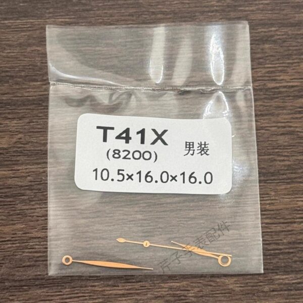 88 Men's Watch Hands for Model T41X, Compatible with 8215 Mechanical Movement (3-Hand Set: Hour, Minute & Second Hands)