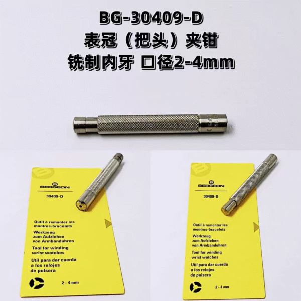 88’‘ Swiss Genuine Imported MSA12.303-AM Copper Tweezers & HOROTEC B5 Copper Tweezers – Watch Holding Tools