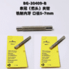 88=、 Swiss Genuine Imported MSA12.303-AM Copper Tweezers & HOROTEC B5 Copper Tweezers – Watch Holding Tools