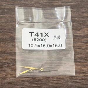 Men's Watch Hands for Model T41X, Compatible with 8215 Mechanical Movement (3-Hand Set: Hour, Minute & Second Hands)