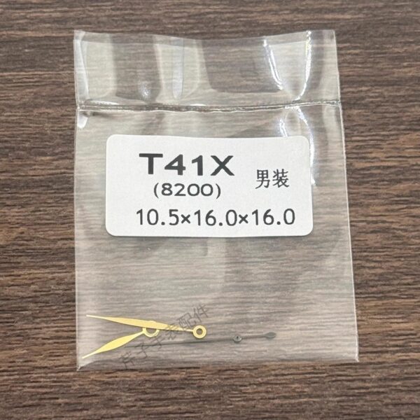 88【 Men's Watch Hands for Model T41X, Compatible with 8215 Mechanical Movement (3-Hand Set: Hour, Minute & Second Hands)