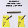 88【 Swiss Genuine Imported MSA12.303-AM Copper Tweezers & HOROTEC B5 Copper Tweezers – Watch Holding Tools