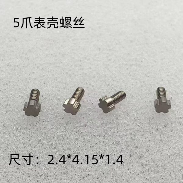 Watch Accessories, Richard Mille, Five-prong Steel Bracelet Screw, Watch Case Back, Five-pointed Star Screw